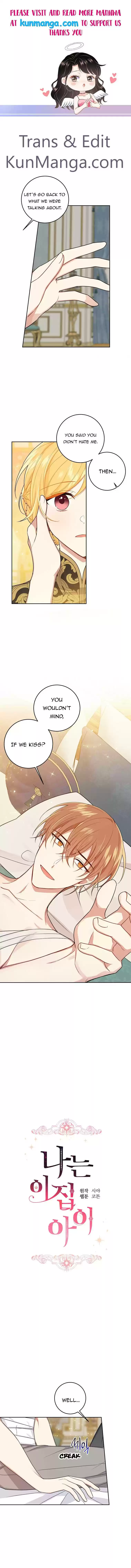 I Am A Child Of This House Chapter 127