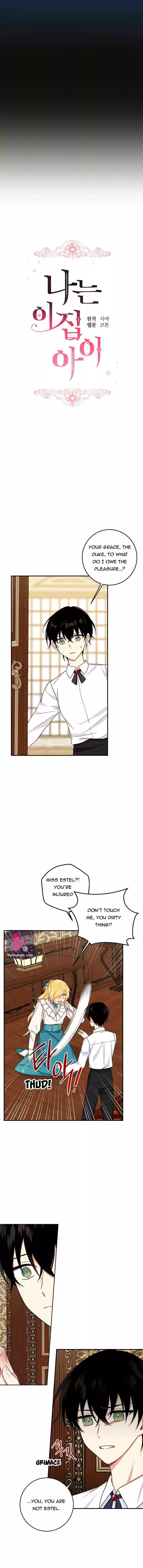 I Am A Child Of This House Chapter 129