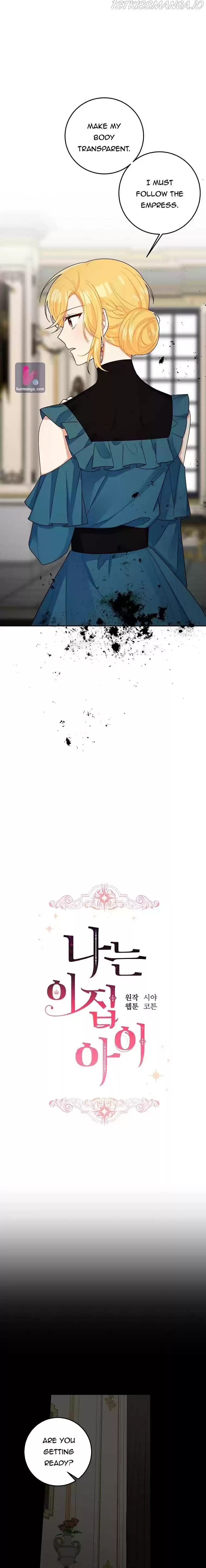 I Am A Child Of This House Chapter 136