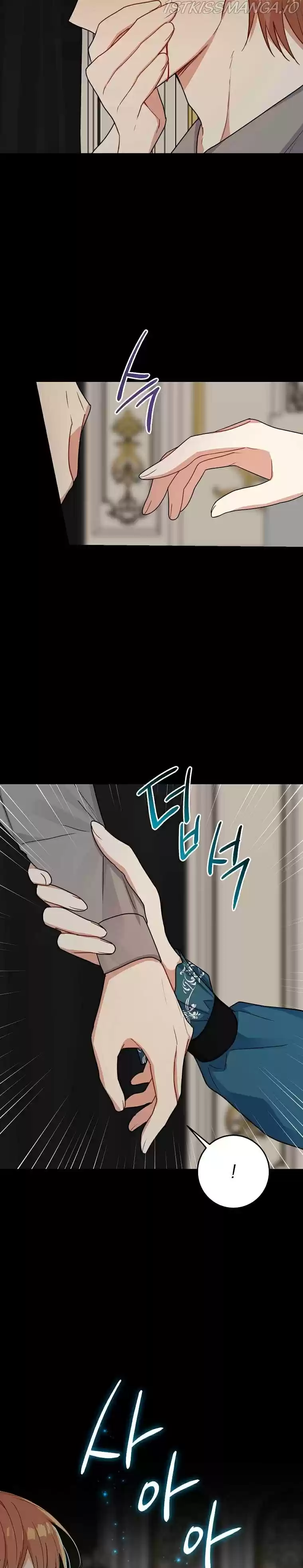 I Am A Child Of This House Chapter 136