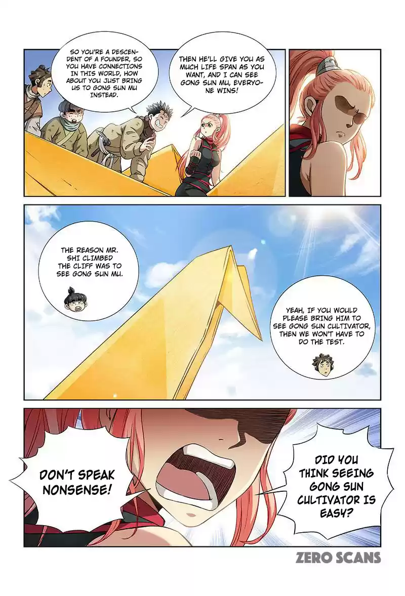 I am a Great God Ch. 18 The Four Great Sects (First Half)