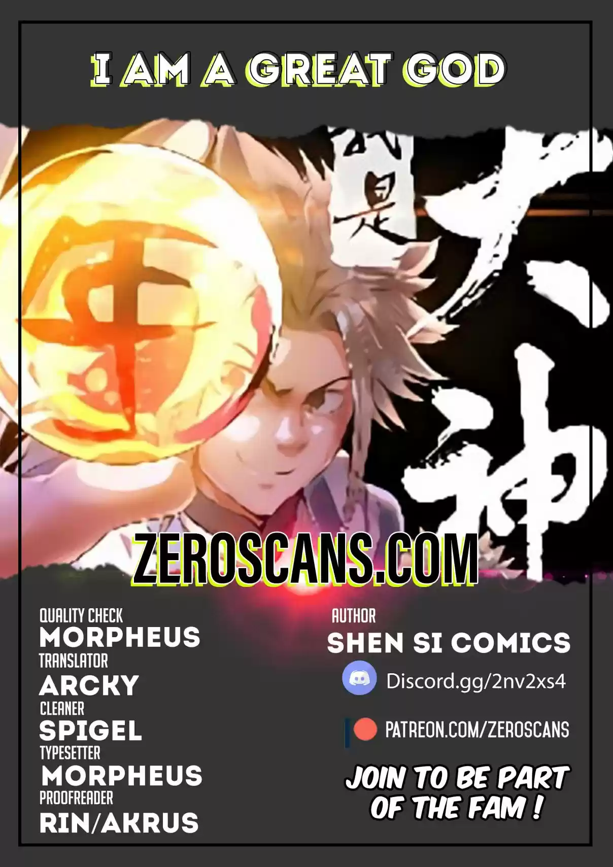 I am a Great God Ch. 23 Fight Amongst Brothers (First Half)