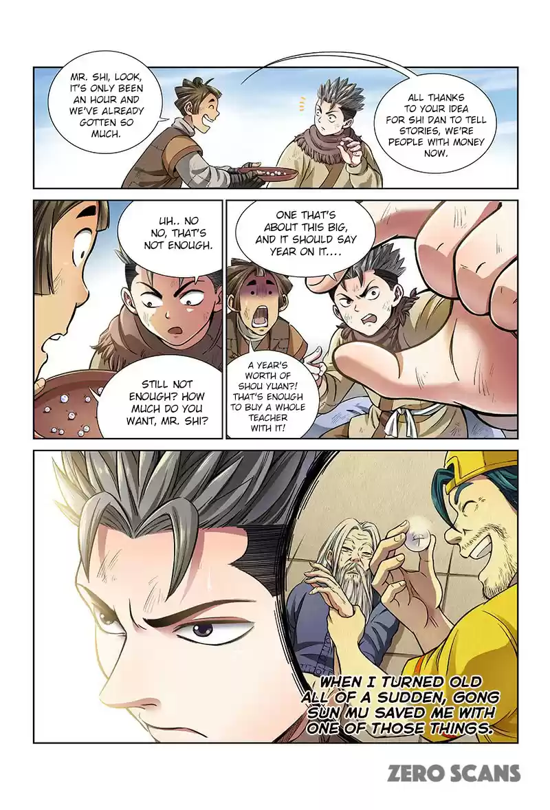 I am a Great God Ch. 27 The four patriarchs (First Half)