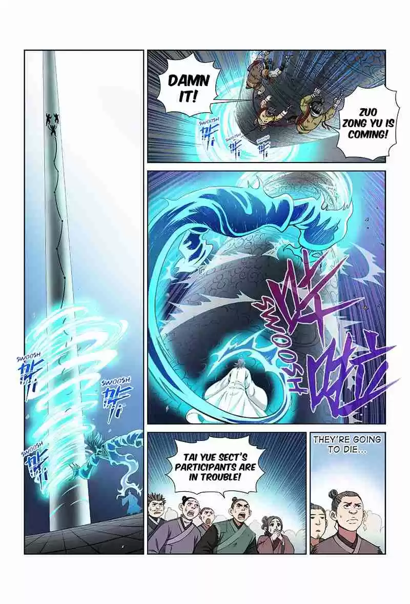 I am a Great God Ch. 32 Owe You a Life (First Half)