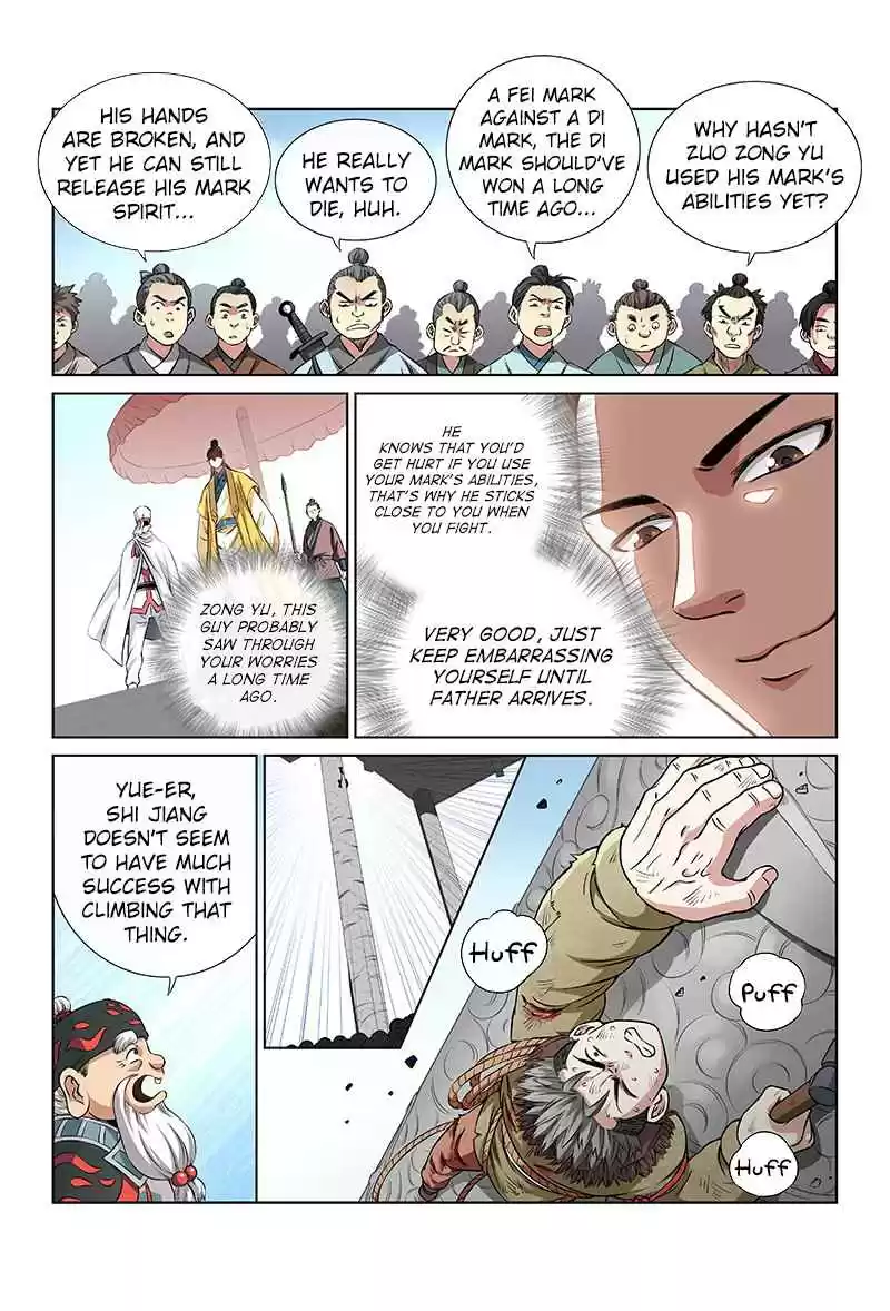 I am a Great God Ch. 34 I Won't Let You Down