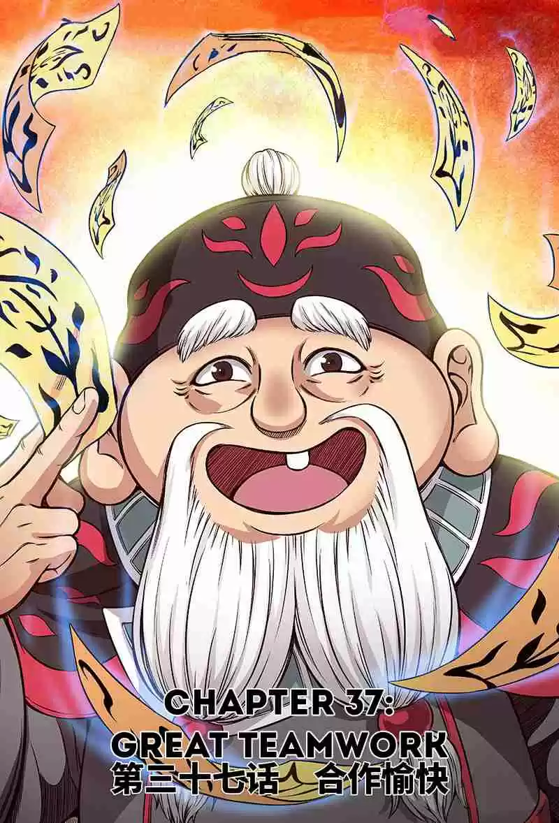 I am a Great God Ch. 37 Great Teamwork