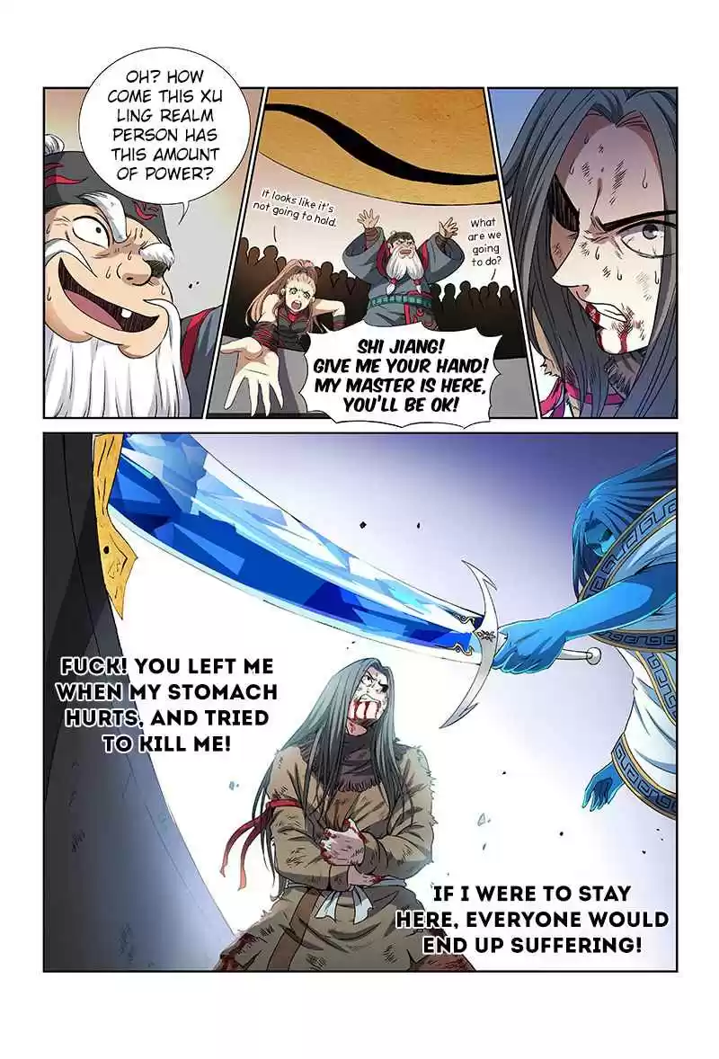 I am a Great God Ch. 39 Run Shi Jiang