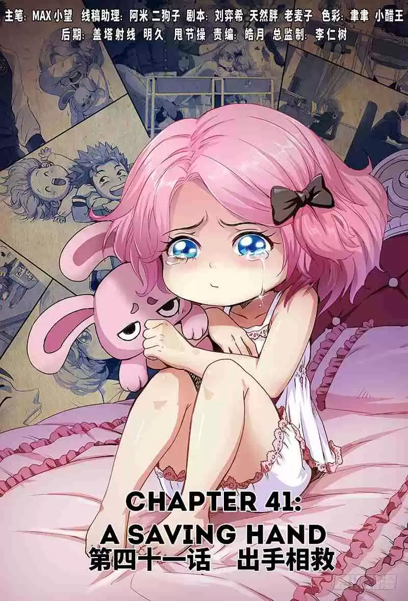 I am a Great God Ch. 41 A Saving Hand