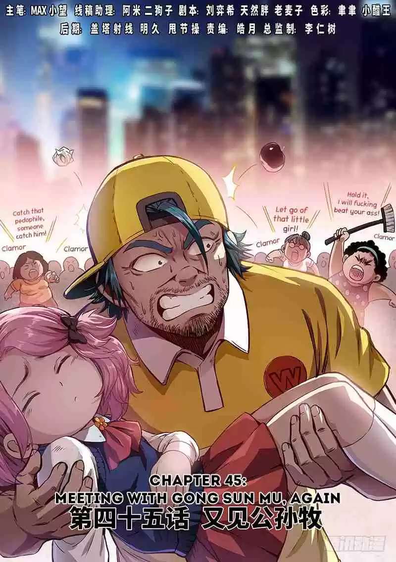 I am a Great God Ch. 45 Meeting with Gong Sun Mu, Again