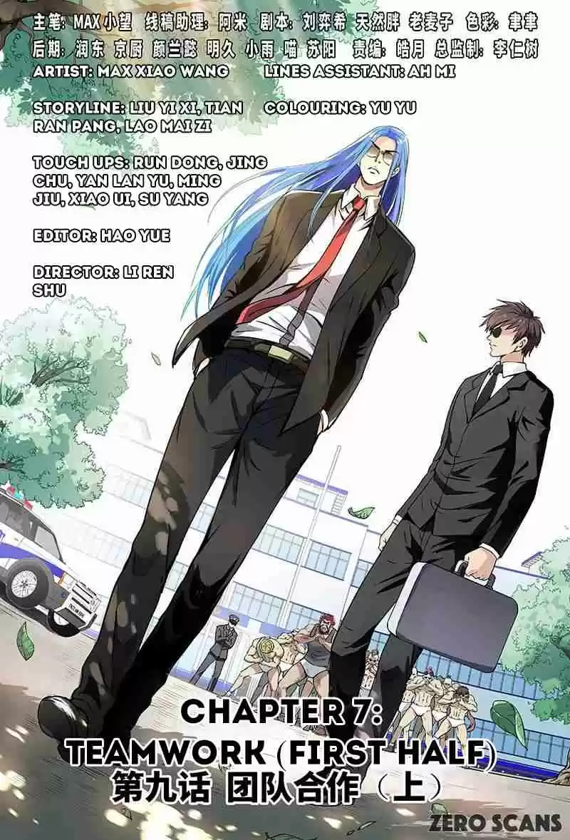 I am a Great God Ch. 9 Teamwork (First Half)