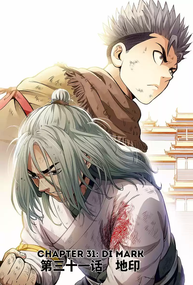 I Am a Great God ch.031