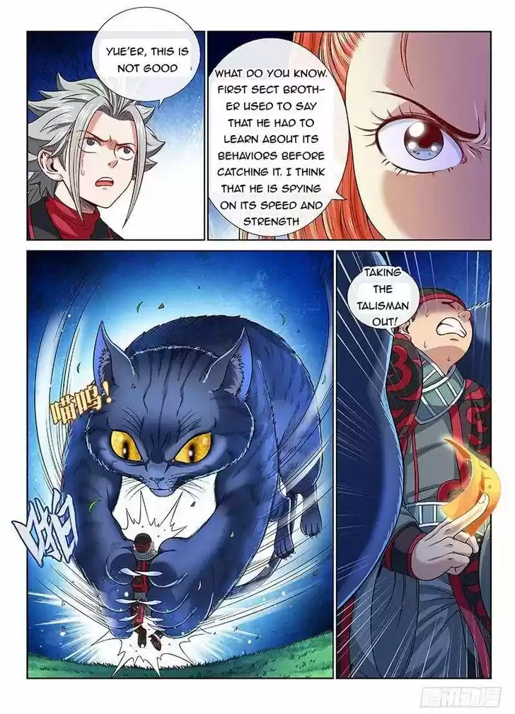 I Am a Great God Ch.126
