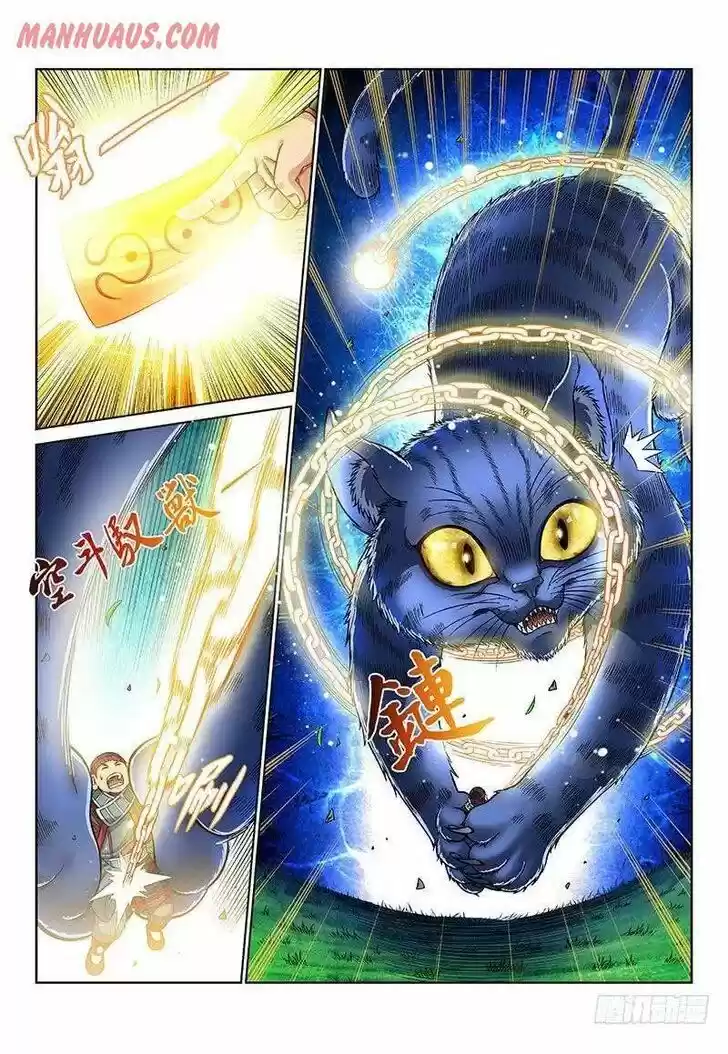 I Am a Great God Ch.126