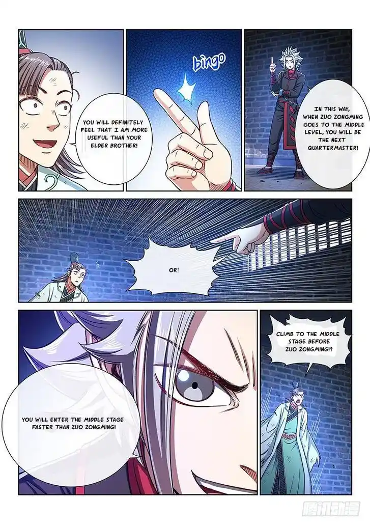 I Am a Great God Ch.247