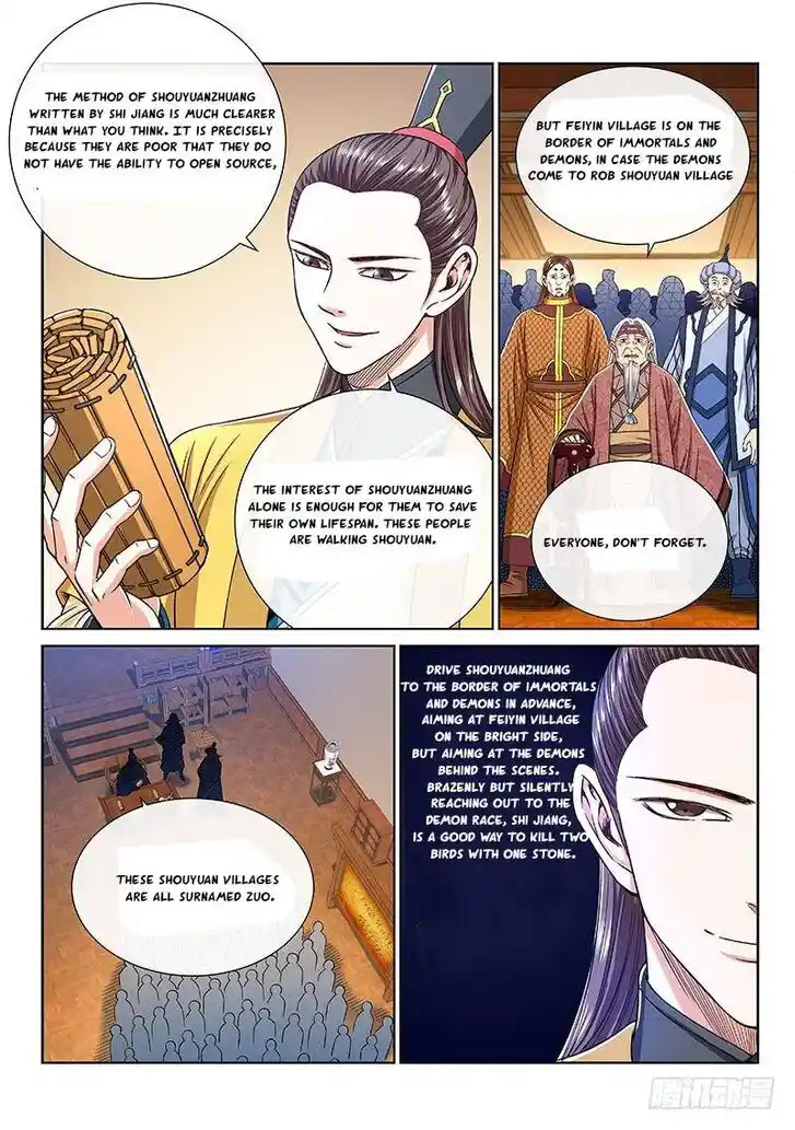 I Am a Great God Ch.249