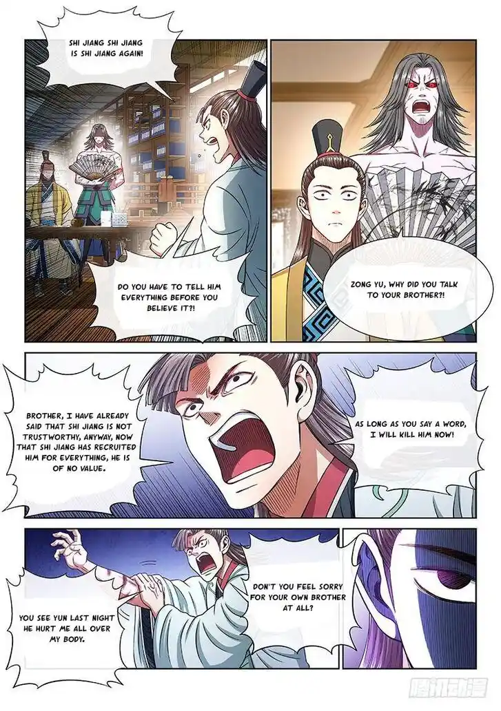 I Am a Great God Ch.249