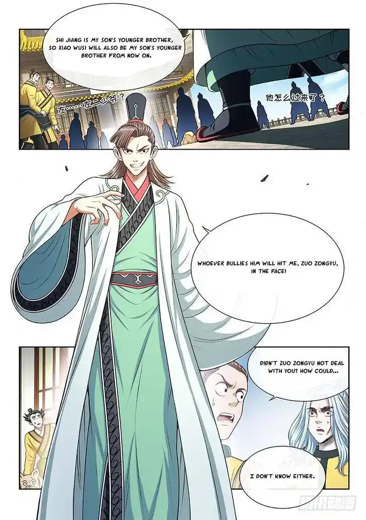 I Am a Great God Ch.250