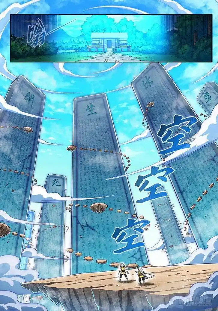 I Am a Great God Ch.251