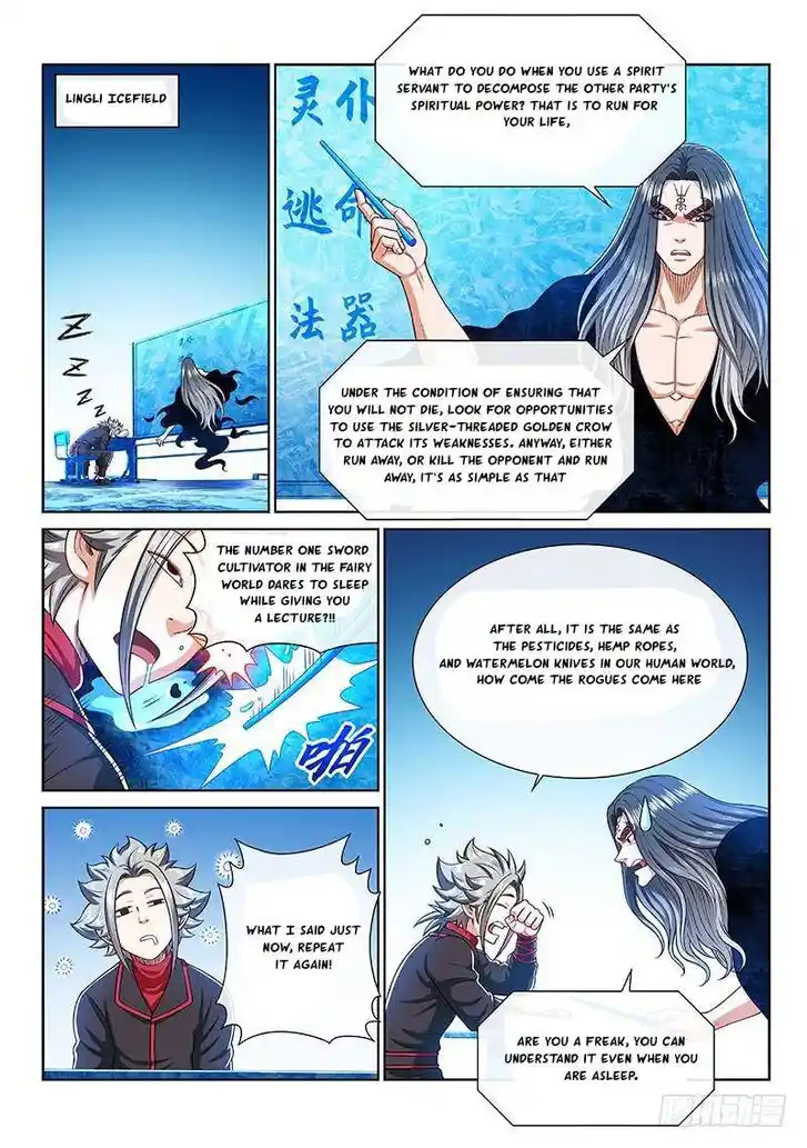 I Am a Great God Ch.251