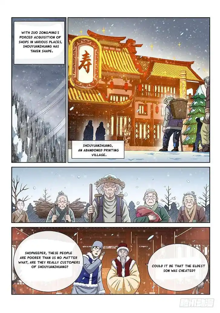 I Am a Great God Ch.251