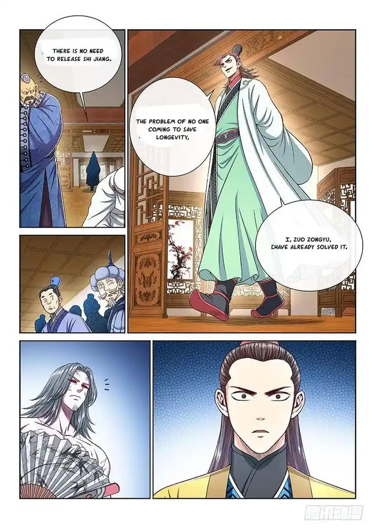 I Am a Great God Ch.251