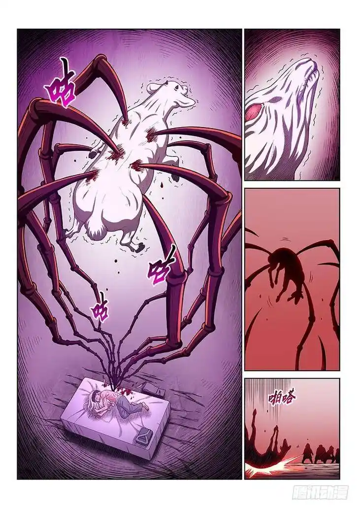 I Am a Great God Ch.253