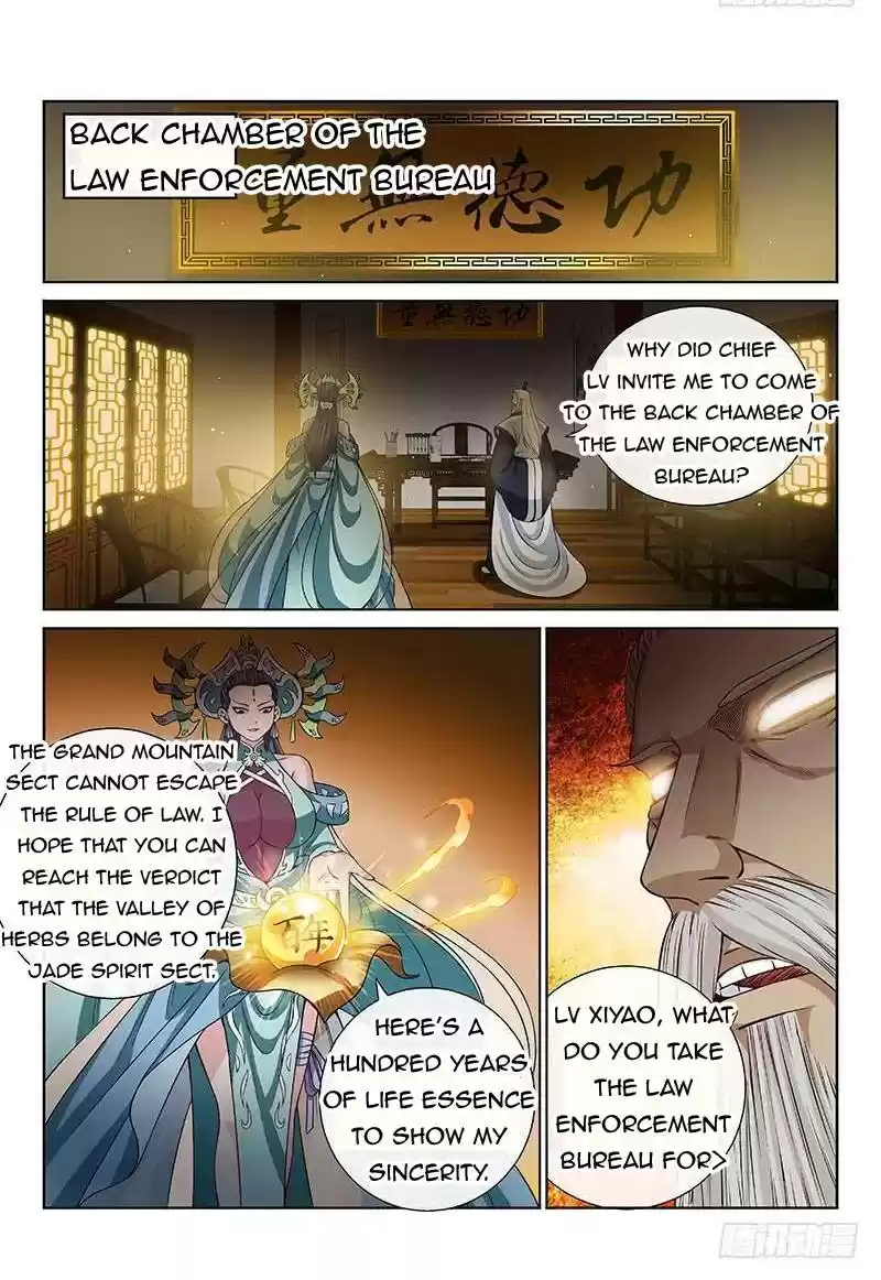 I Am A Great God Chapter 100