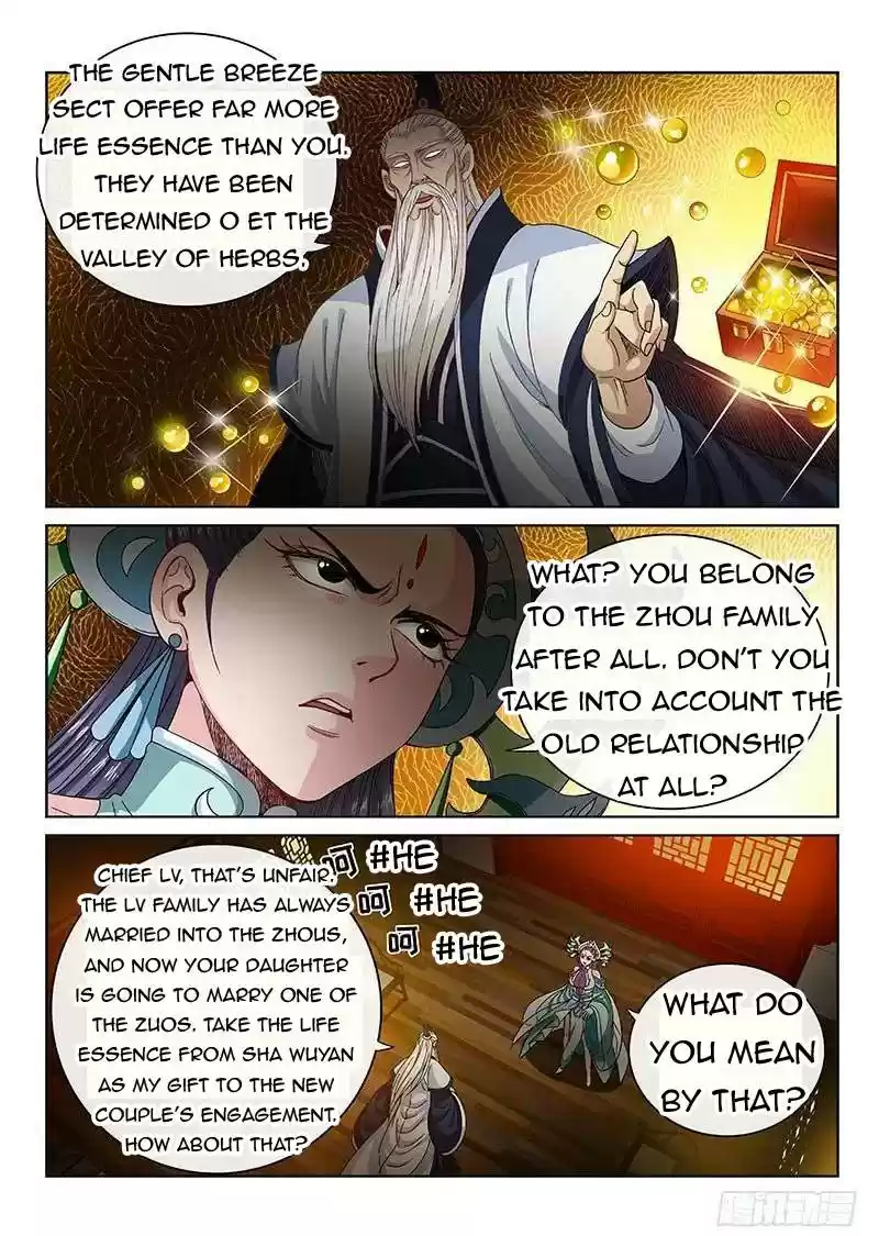 I Am A Great God Chapter 100