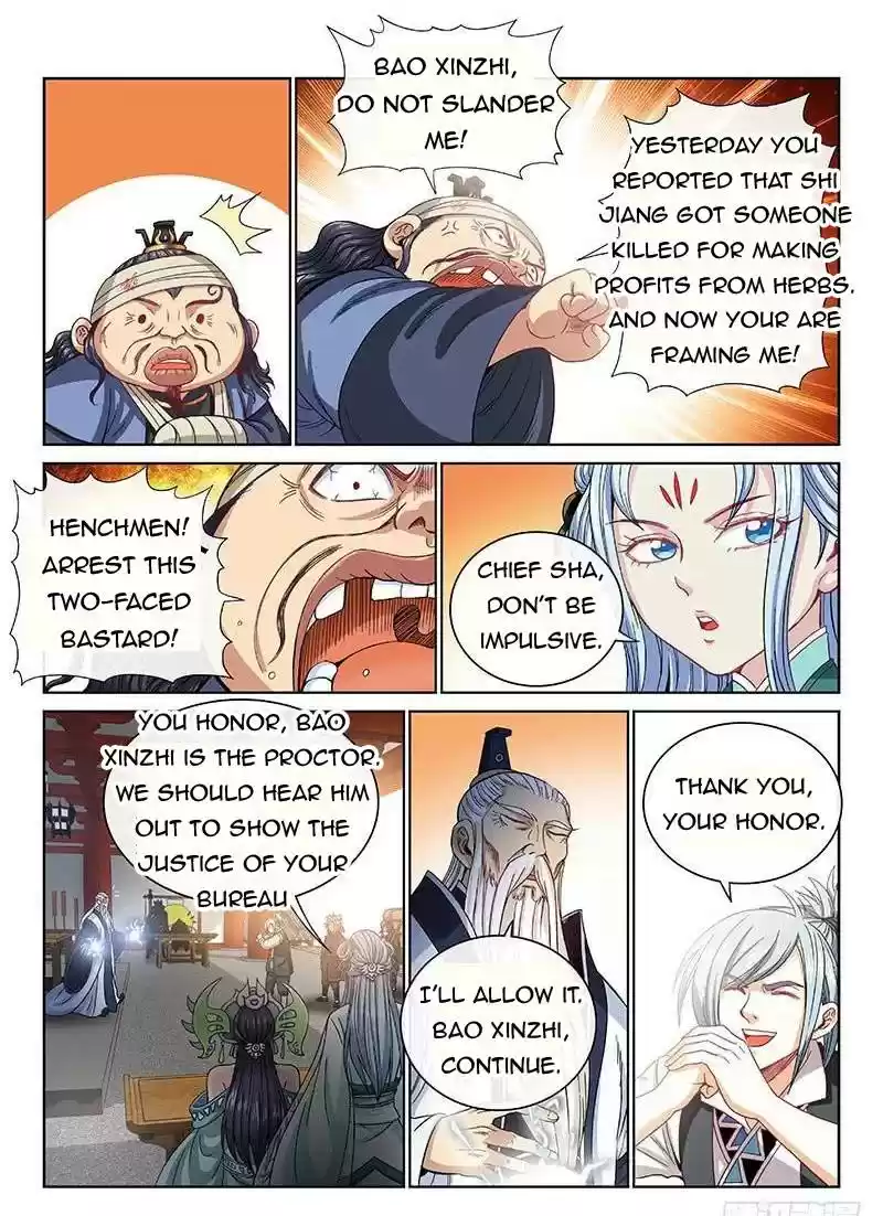 I Am A Great God Chapter 101