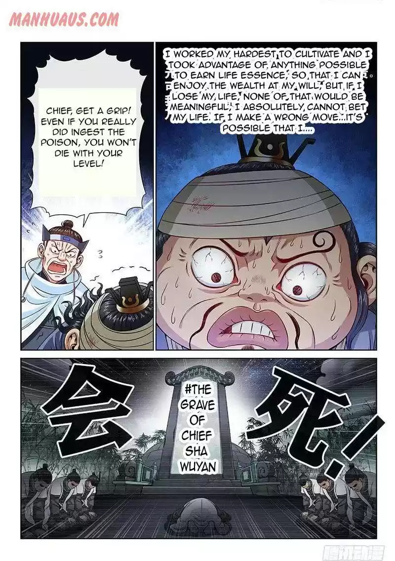 I Am A Great God Chapter 103