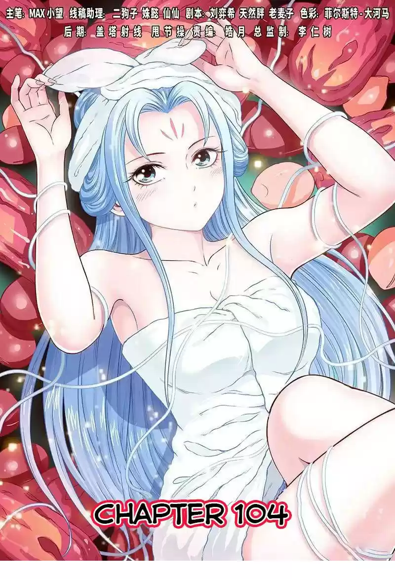 I Am A Great God Chapter 104