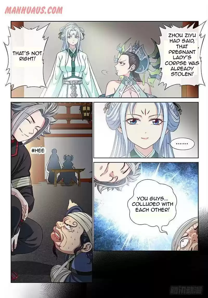 I Am A Great God Chapter 104