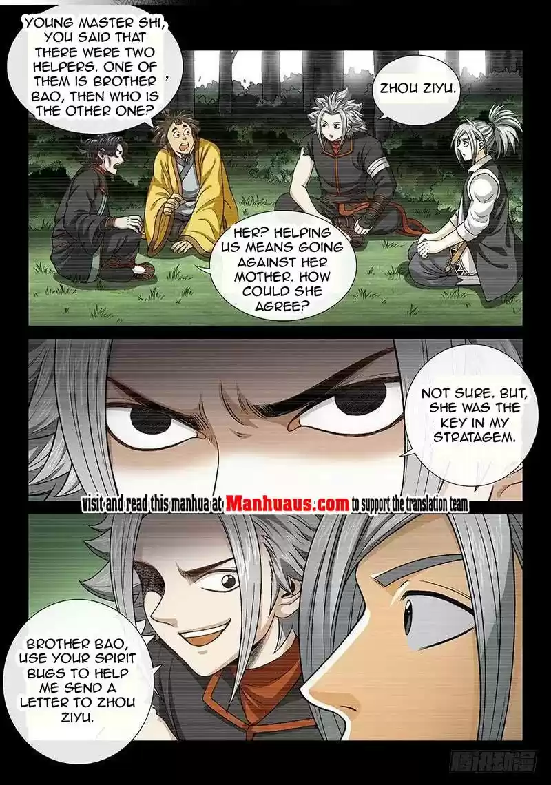 I Am A Great God Chapter 104