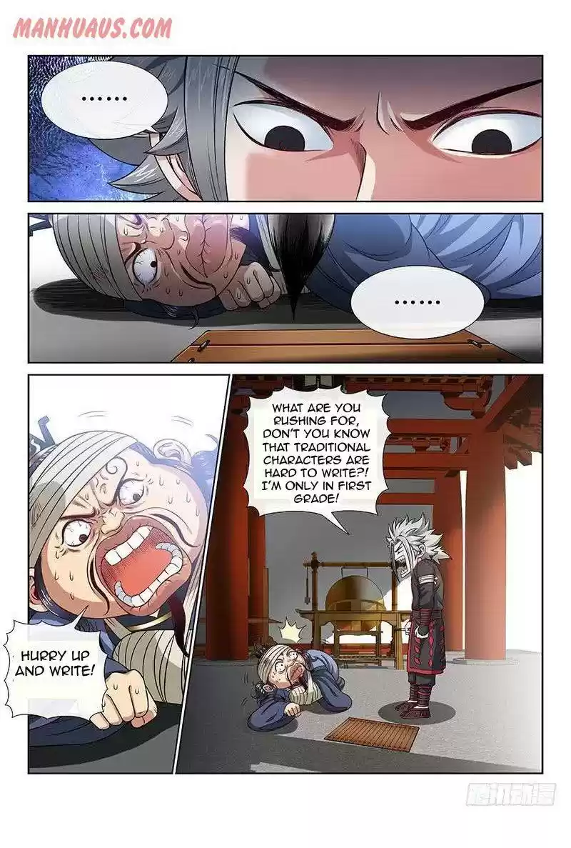 I Am A Great God Chapter 104