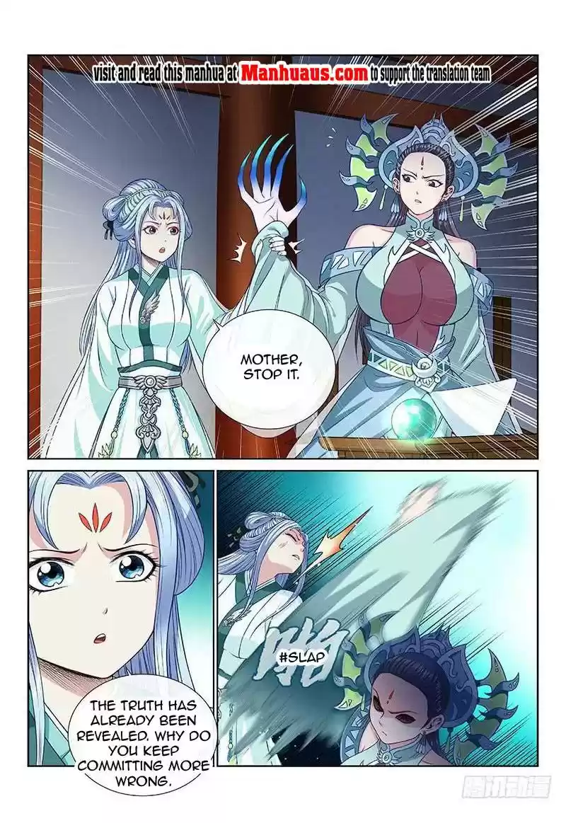 I Am A Great God Chapter 105