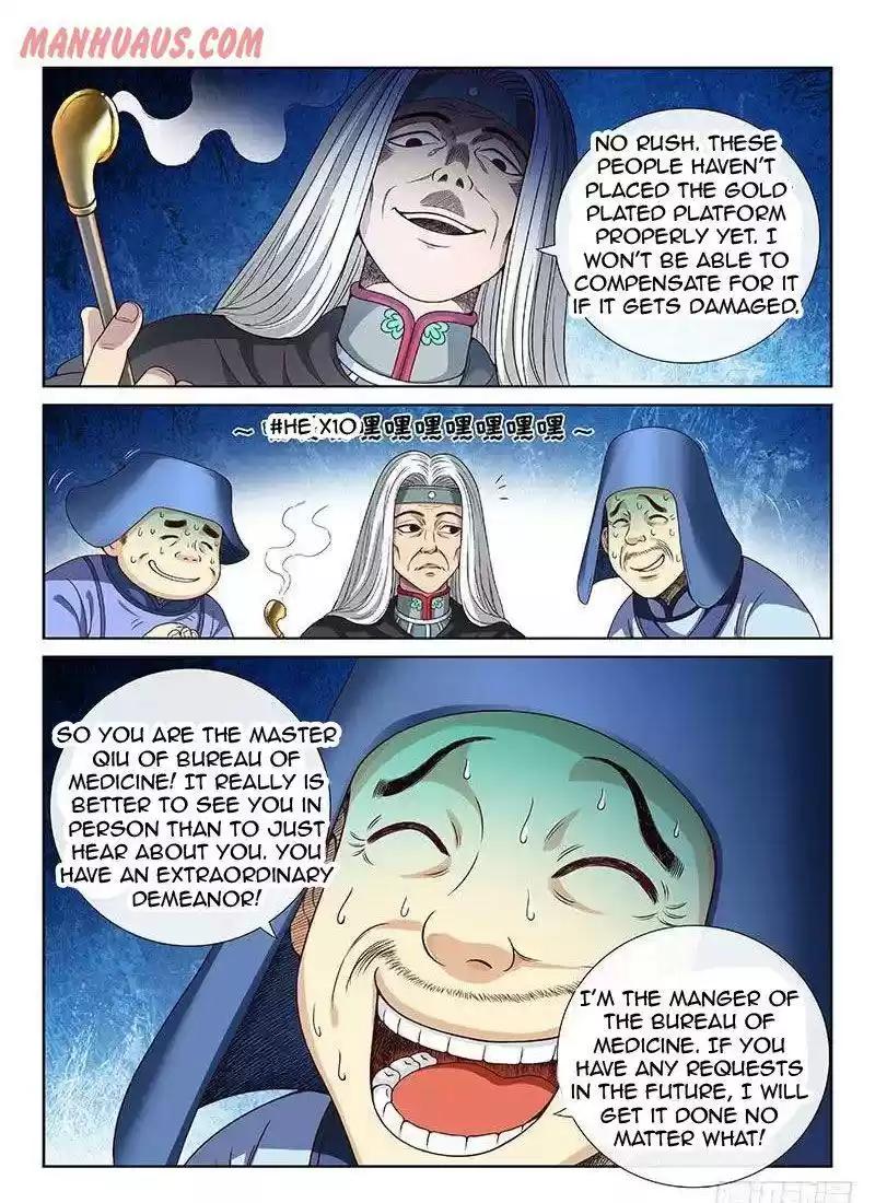 I Am A Great God Chapter 105