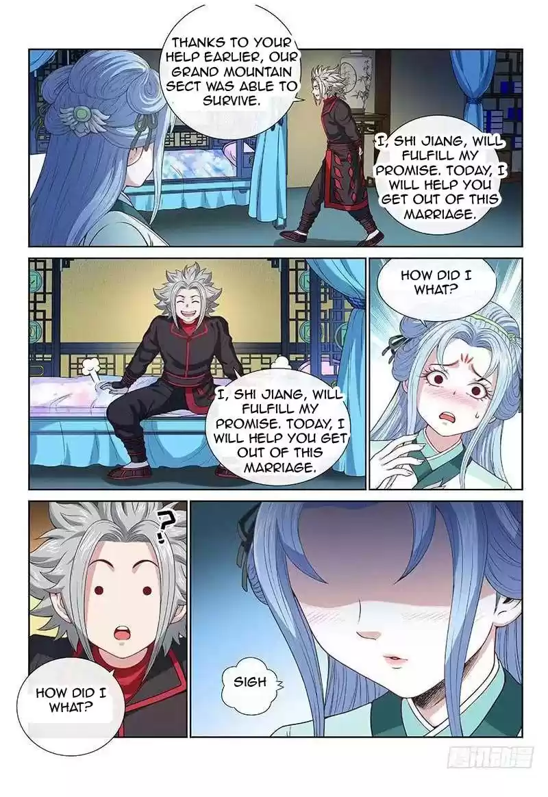 I Am A Great God Chapter 107