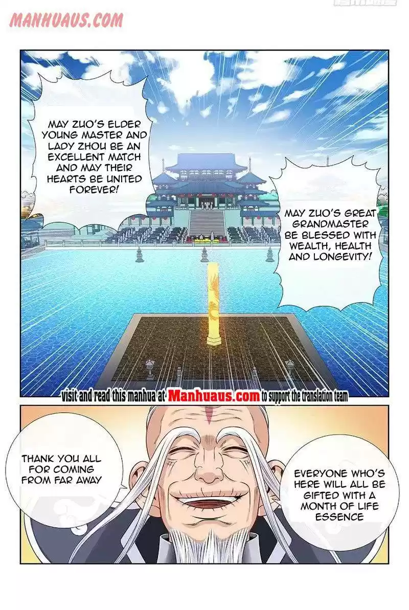 I Am A Great God Chapter 108