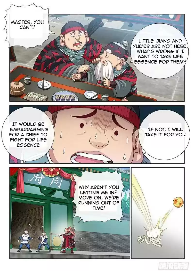 I Am A Great God Chapter 109