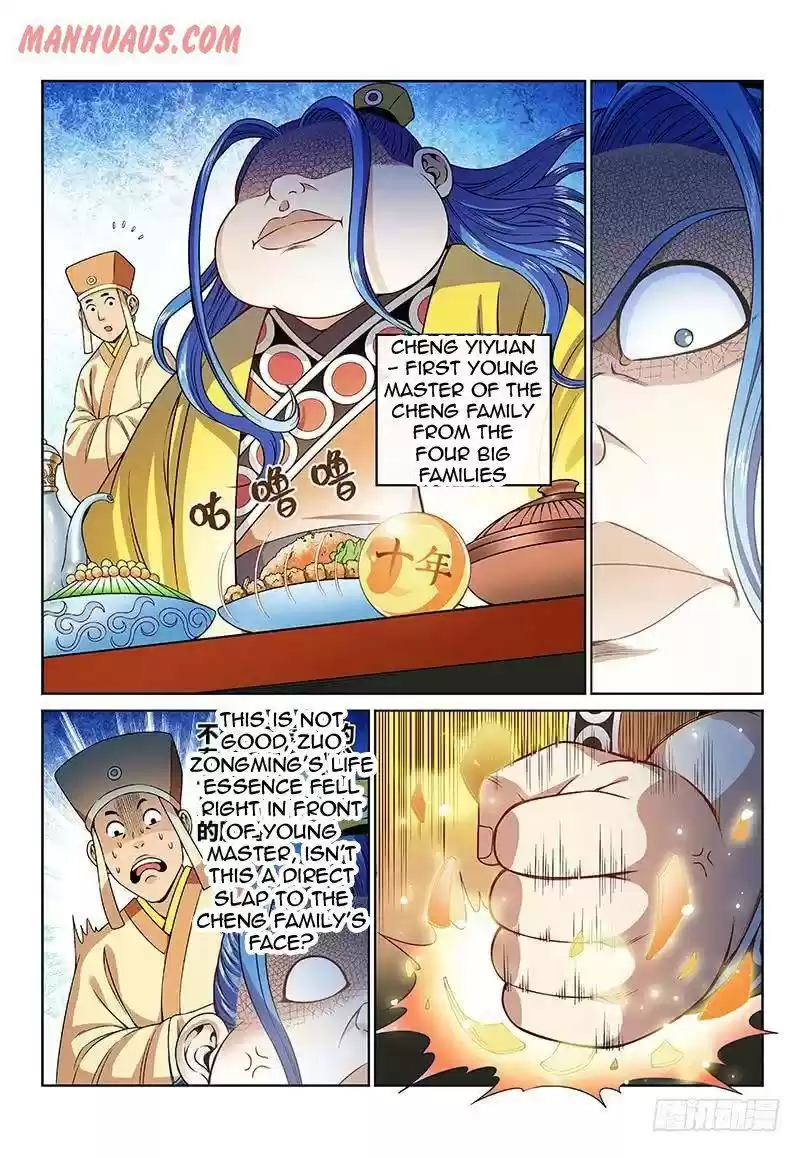 I Am A Great God Chapter 109