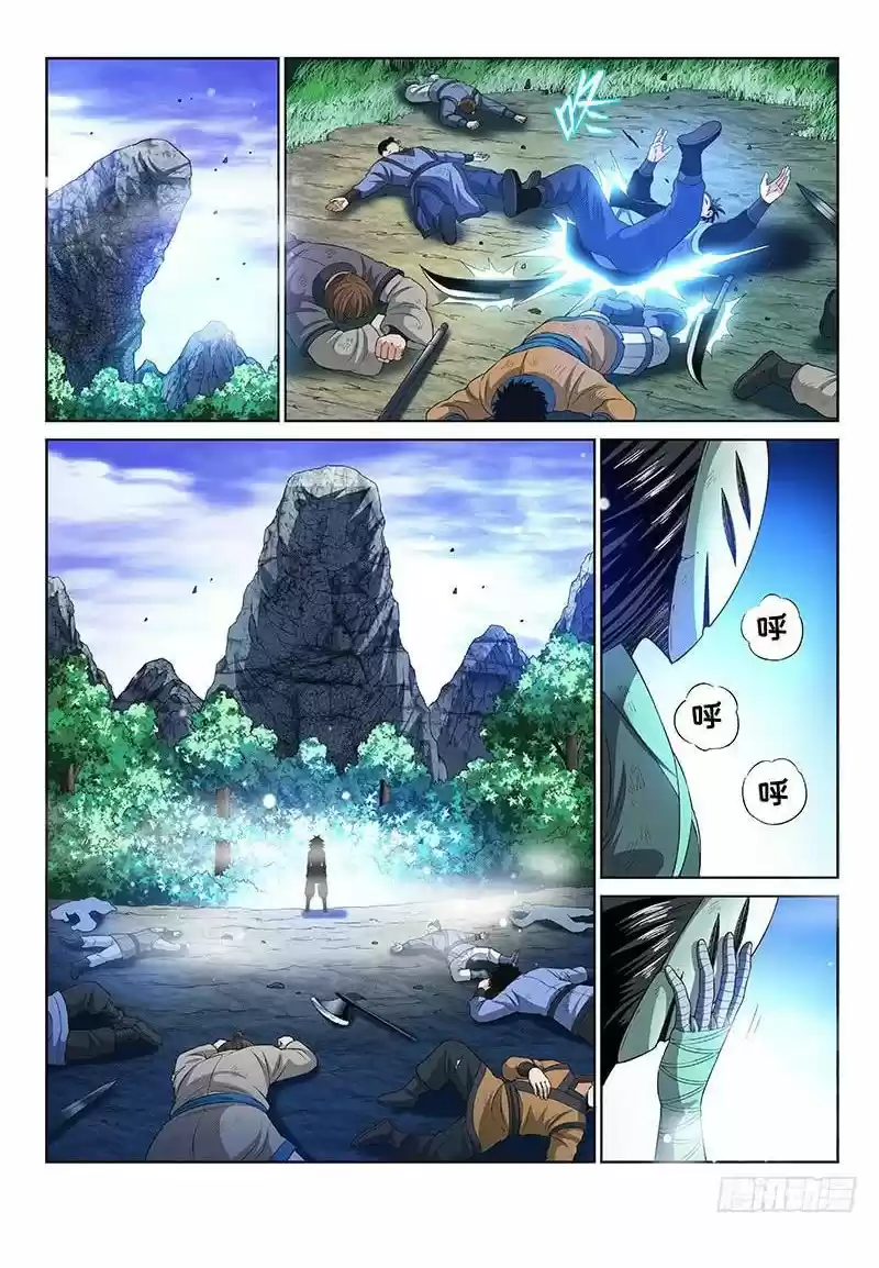 I Am A Great God Chapter 132