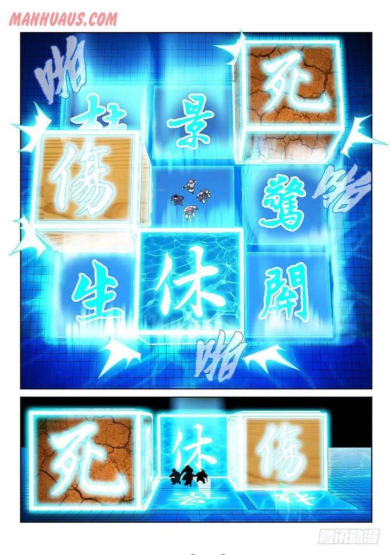 I Am A Great God Chapter 138