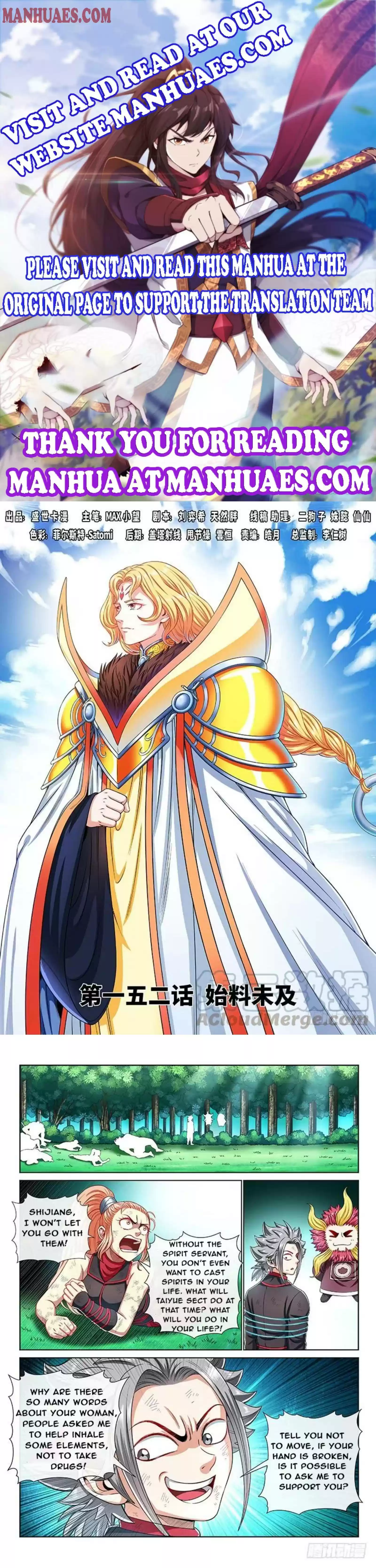 I Am A Great God Chapter 152