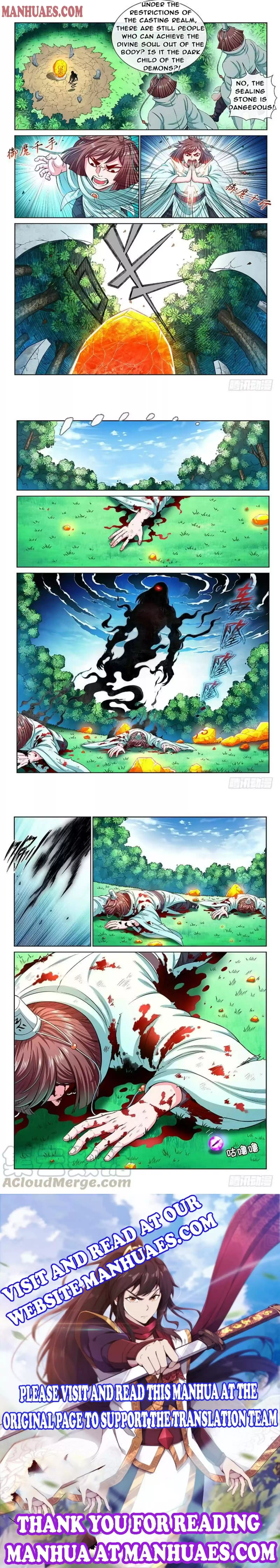 I Am A Great God Chapter 154