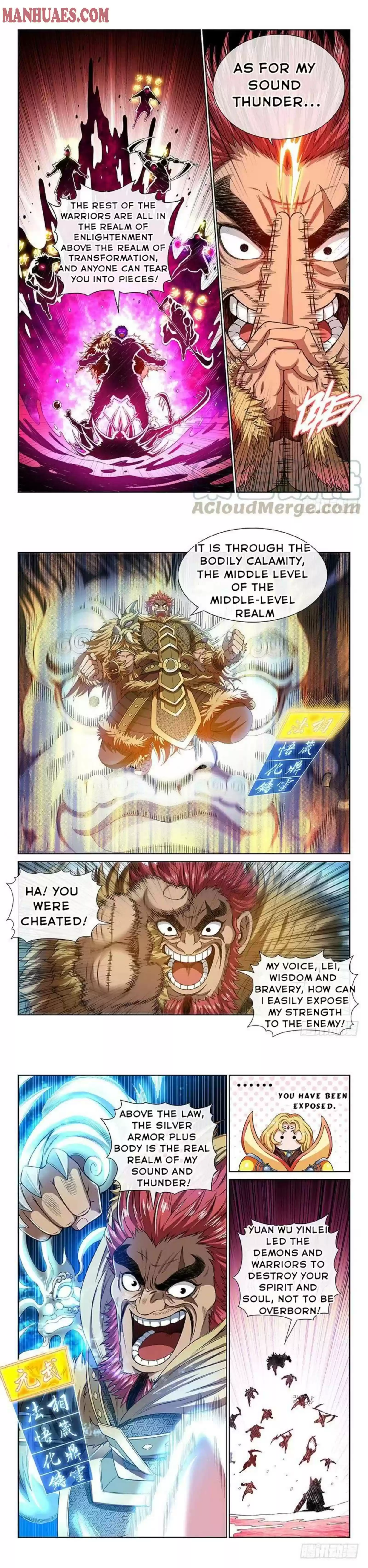 I Am A Great God Chapter 155