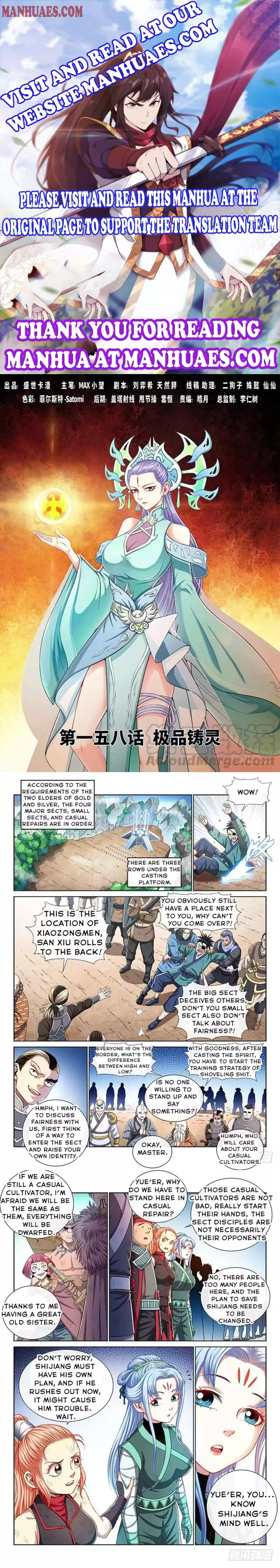 I Am A Great God Chapter 158