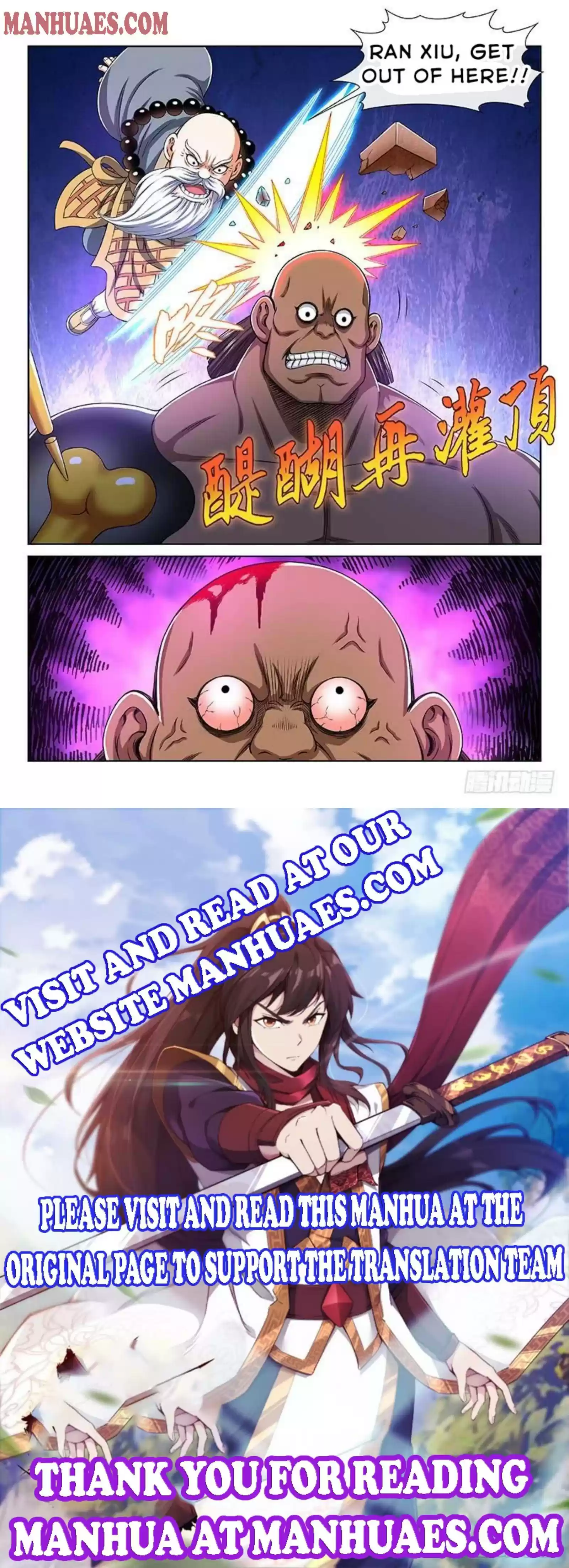 I Am A Great God Chapter 159