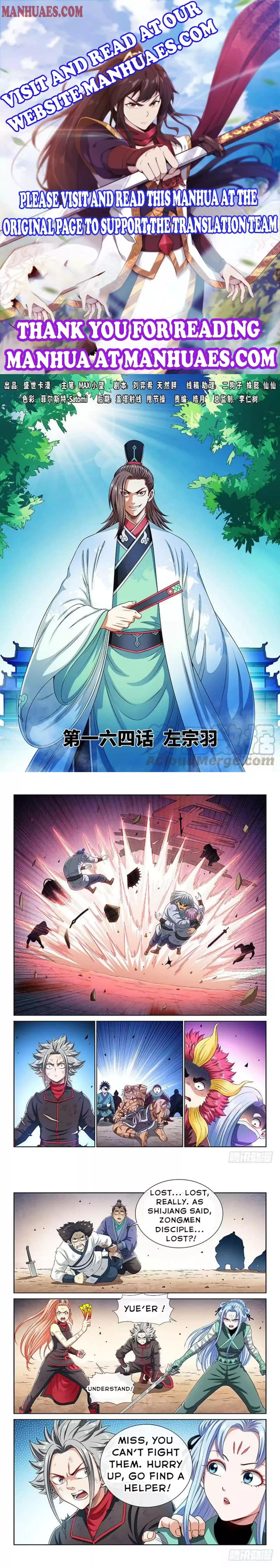 I Am A Great God Chapter 164