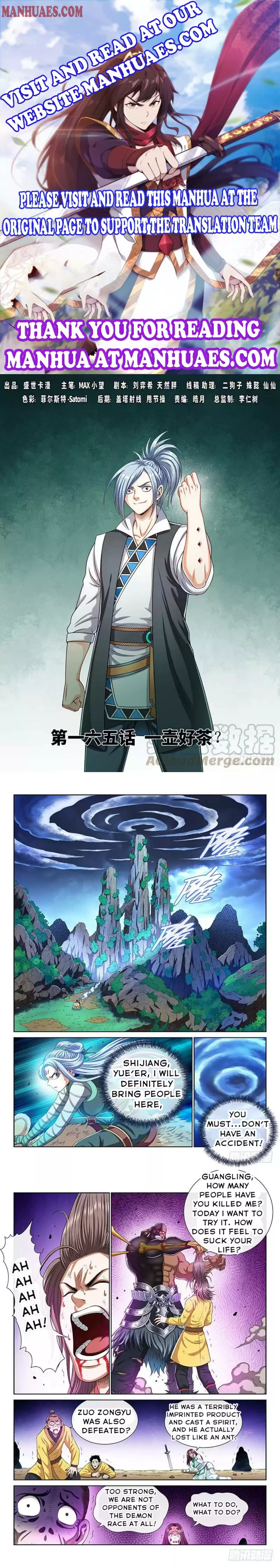 I Am A Great God Chapter 165