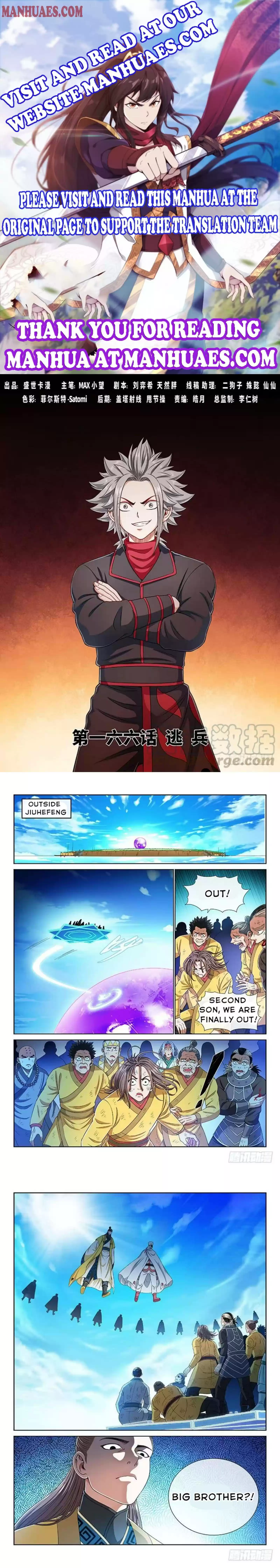 I Am A Great God Chapter 166